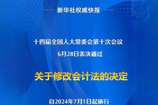 曼联队史已有4人连续6场英超进球：坎通纳、范尼、C罗和霍伊伦